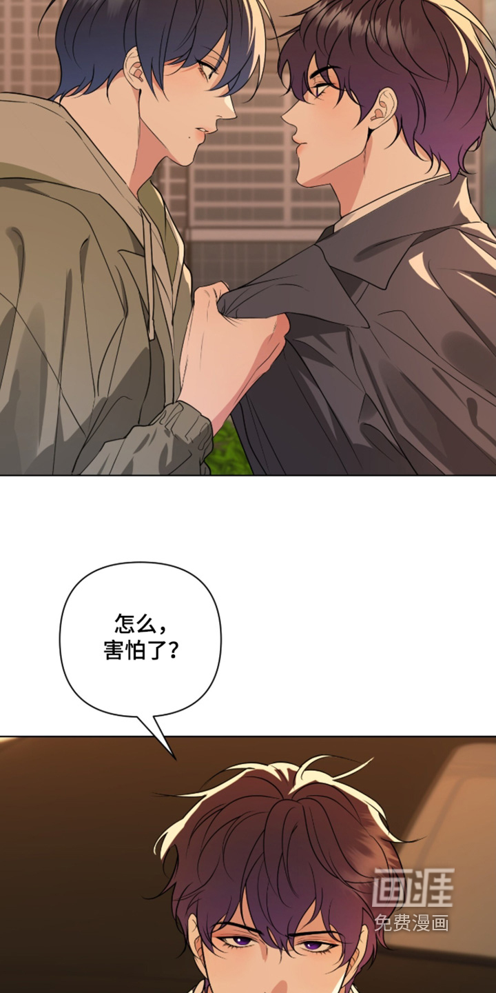 第74话4