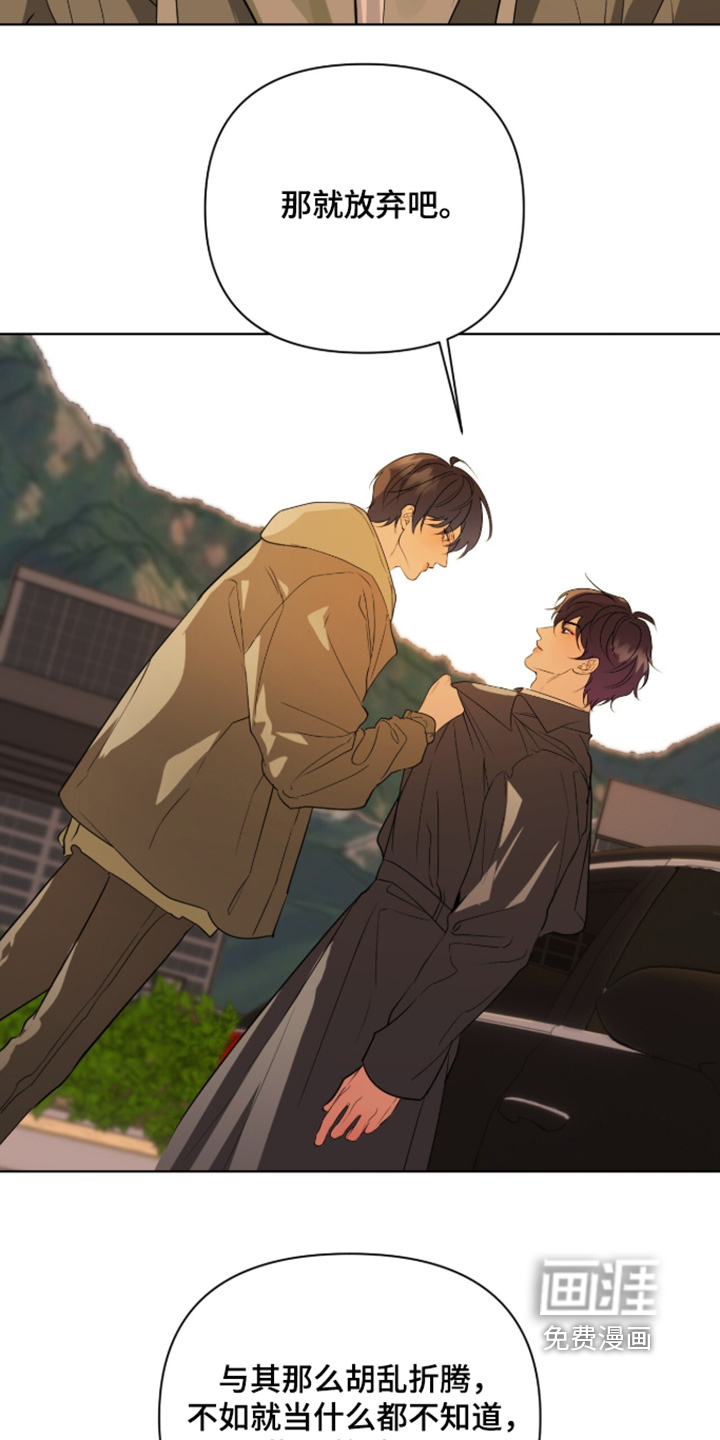 第74话6