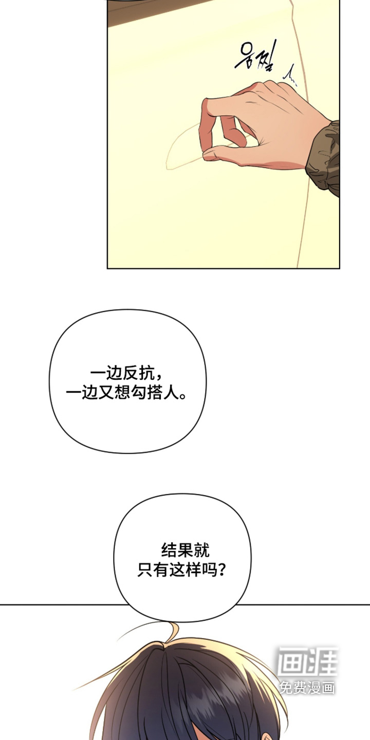 第74话2