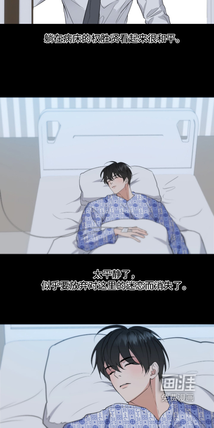 第74话12
