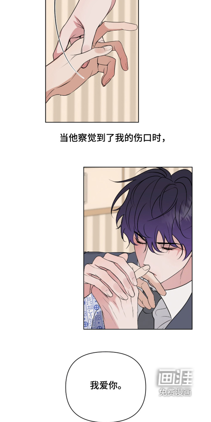 第74话20