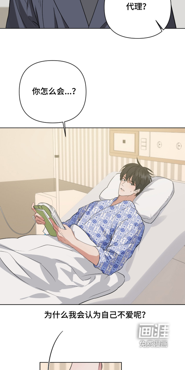 第74话19