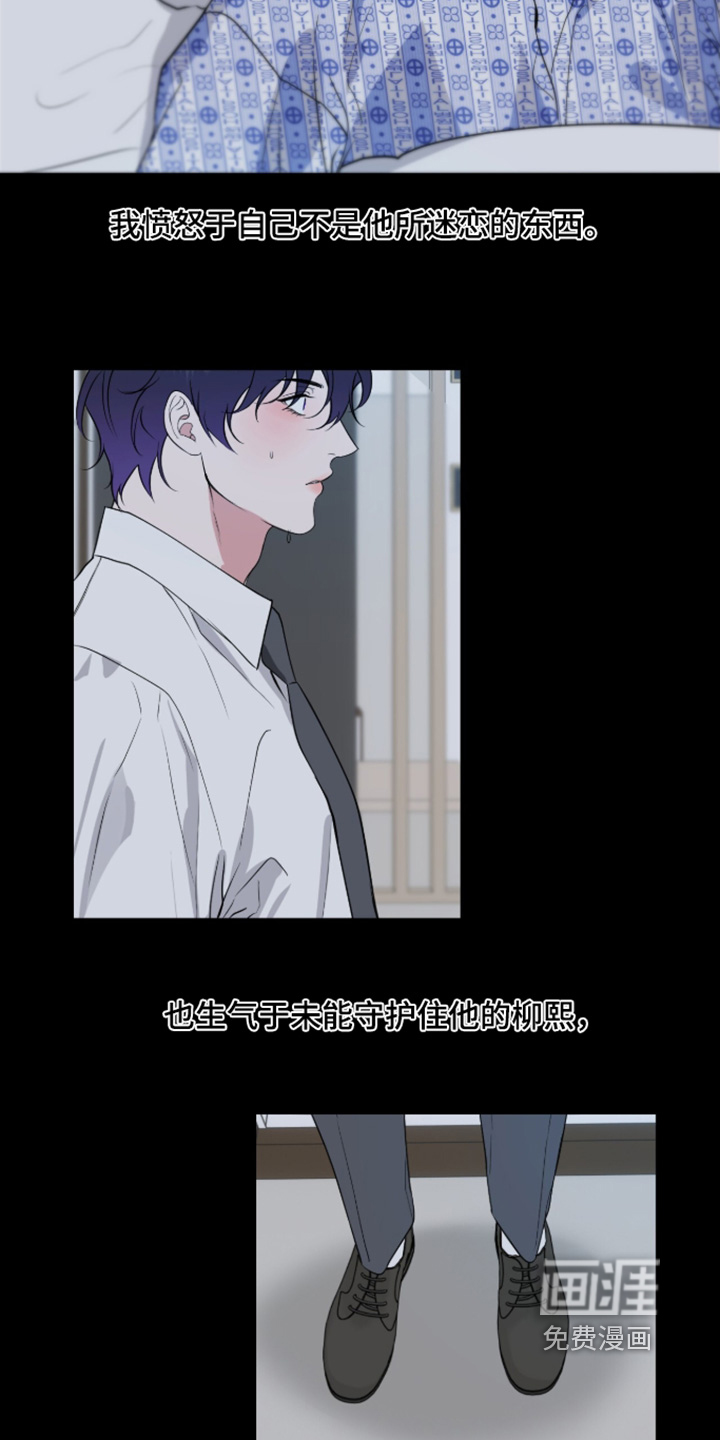 第74话13