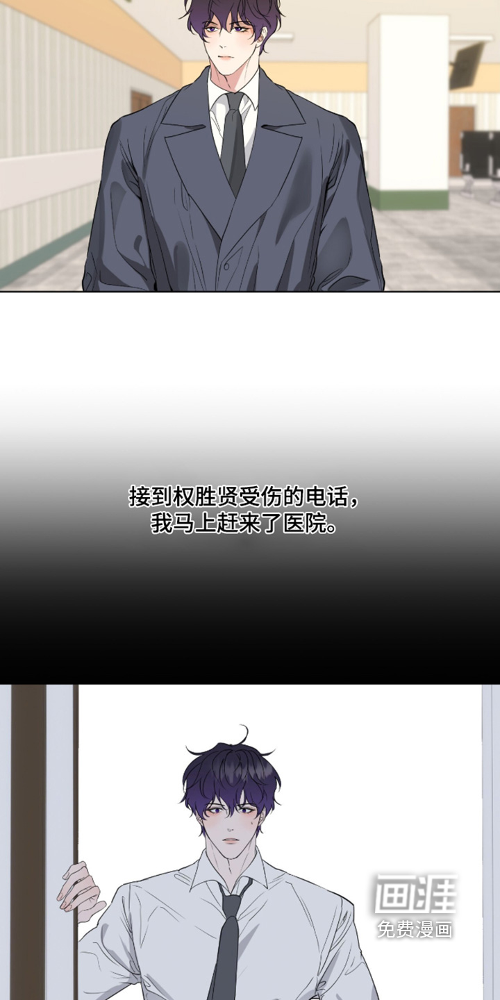 第74话11