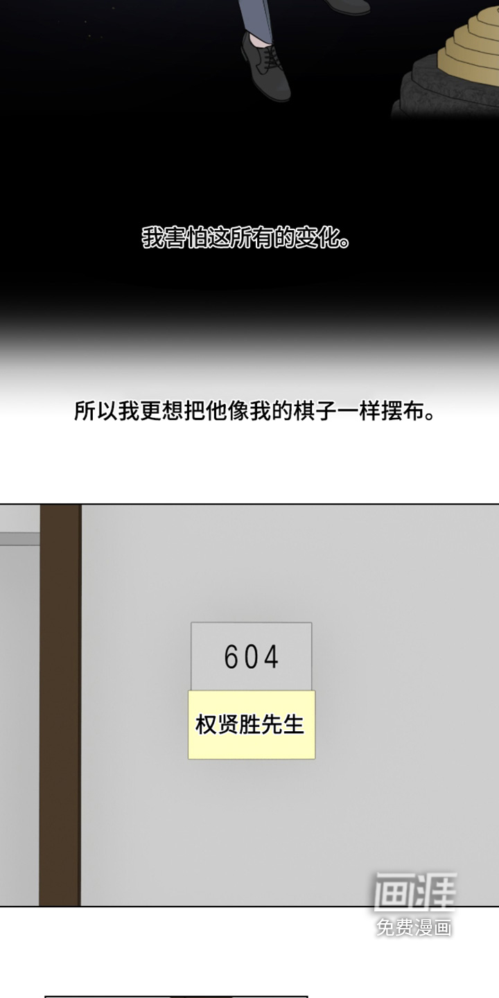 第74话17