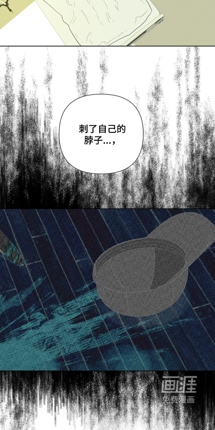 第73话9