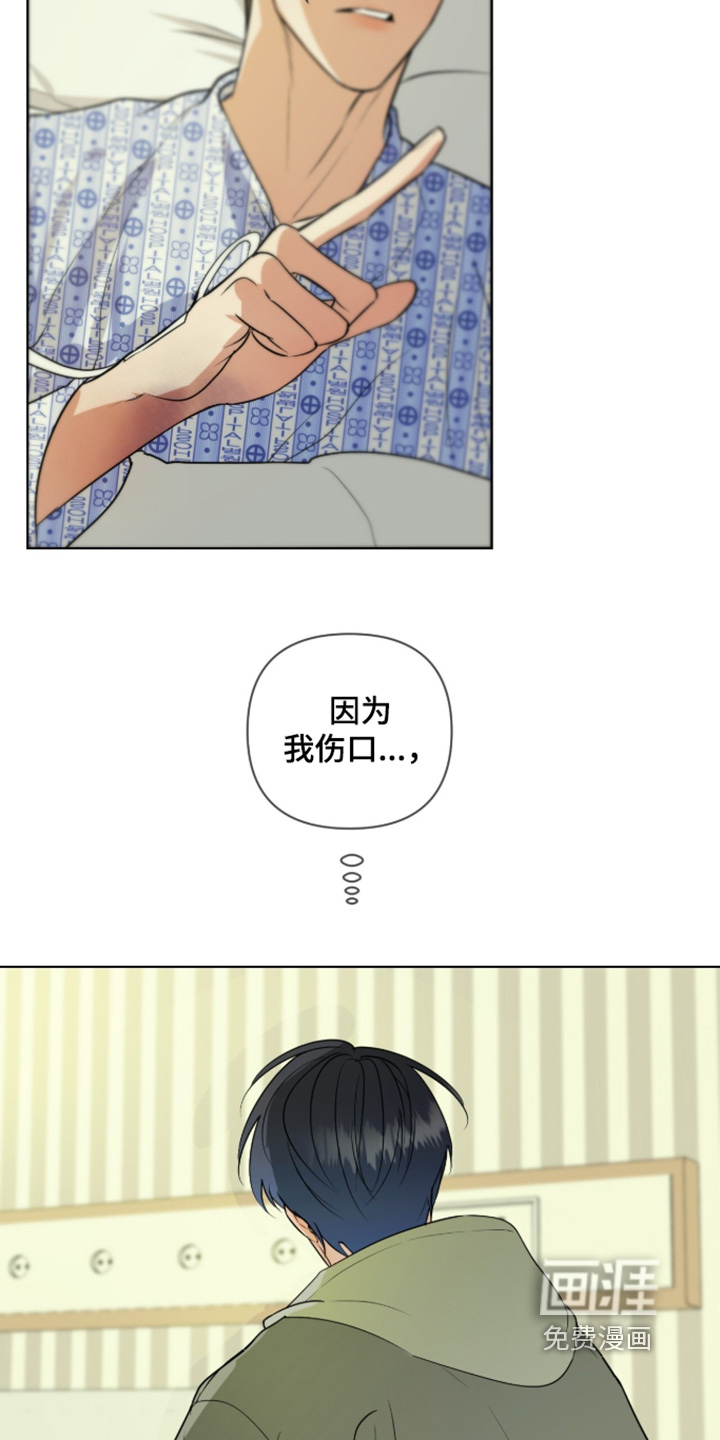 第73话14