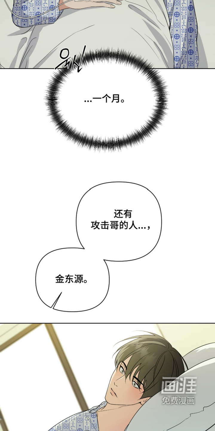 第73话5