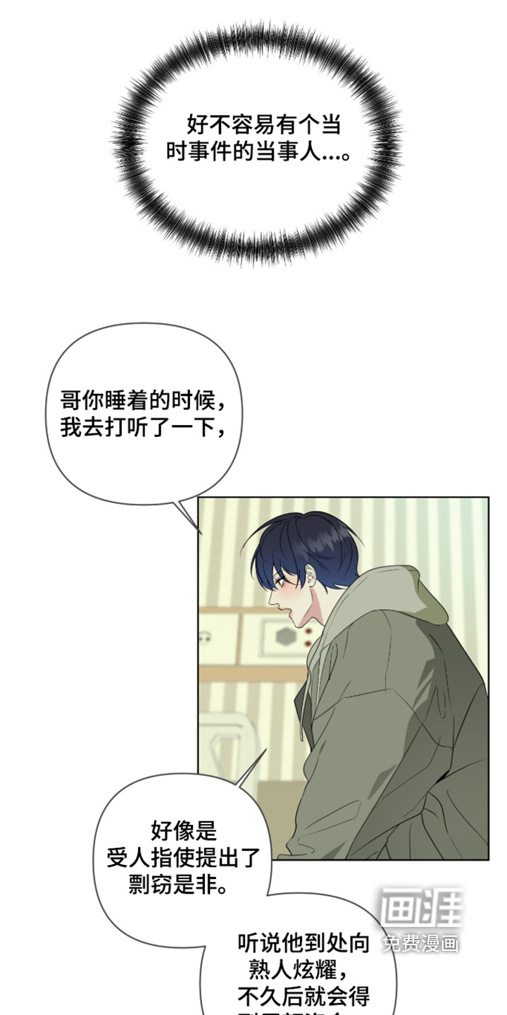第73话11
