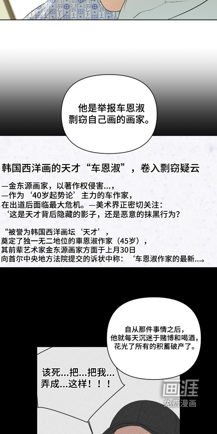 第73话6