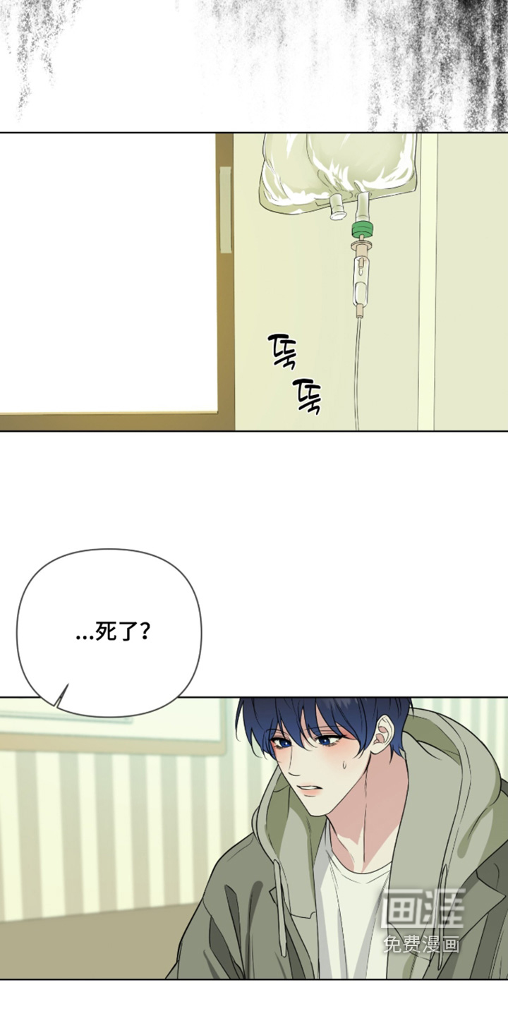 第73话10