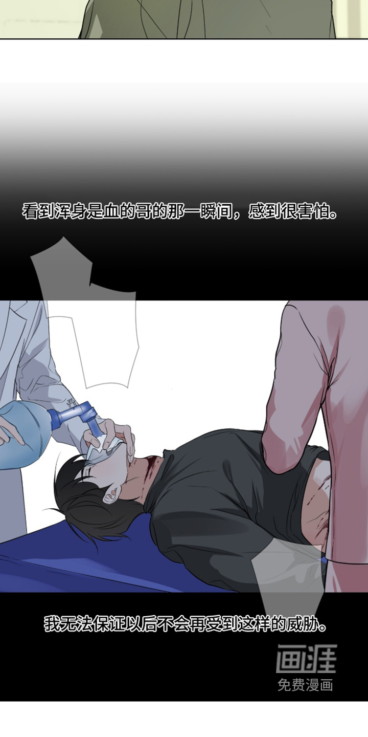 第73话15