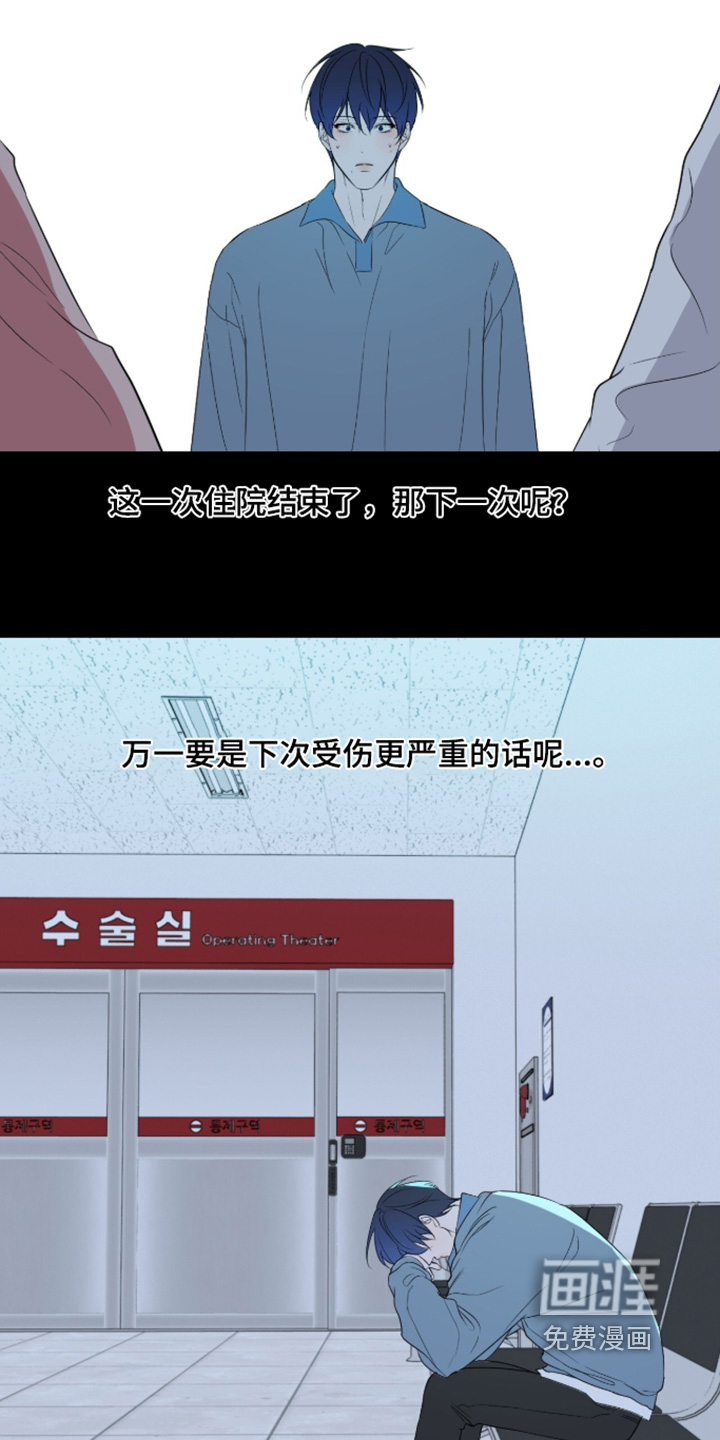 第73话16