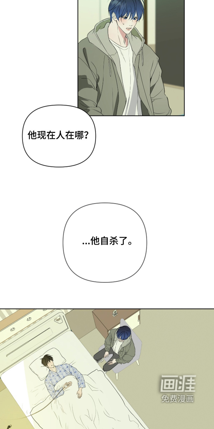 第73话8