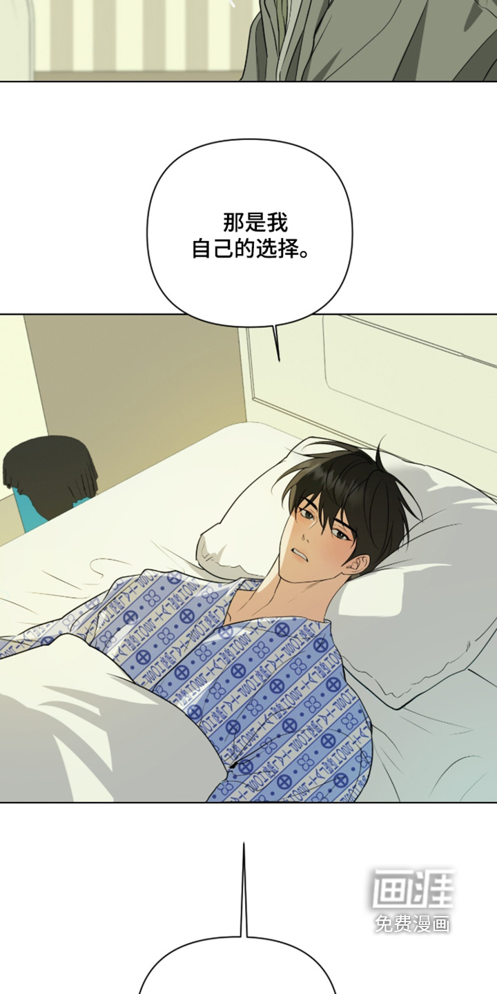 第73话18
