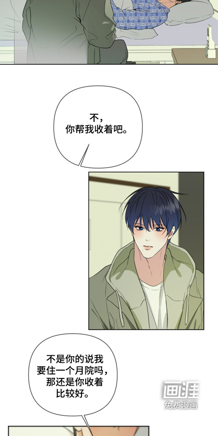 第73话13