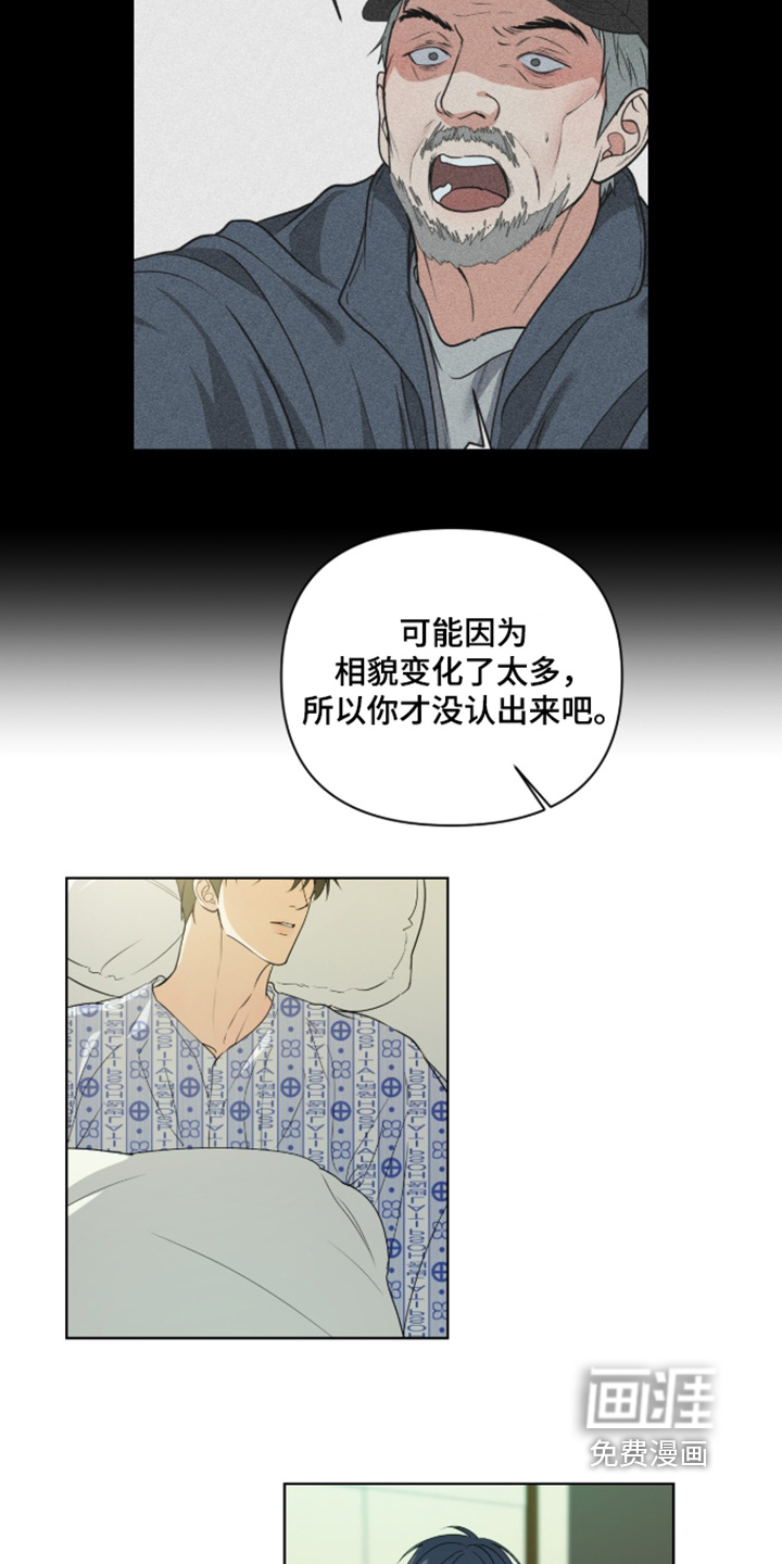 第73话7