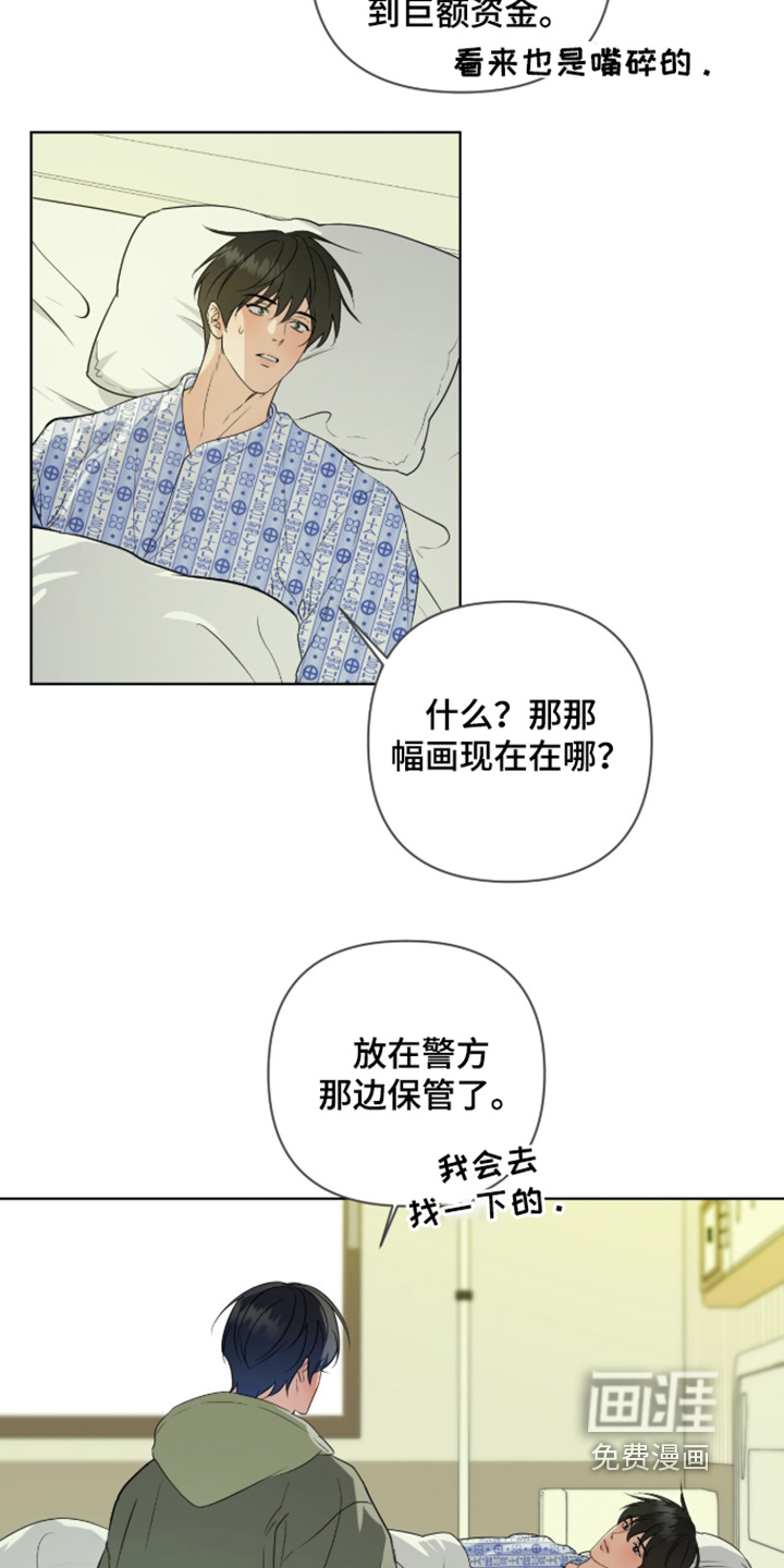第73话12