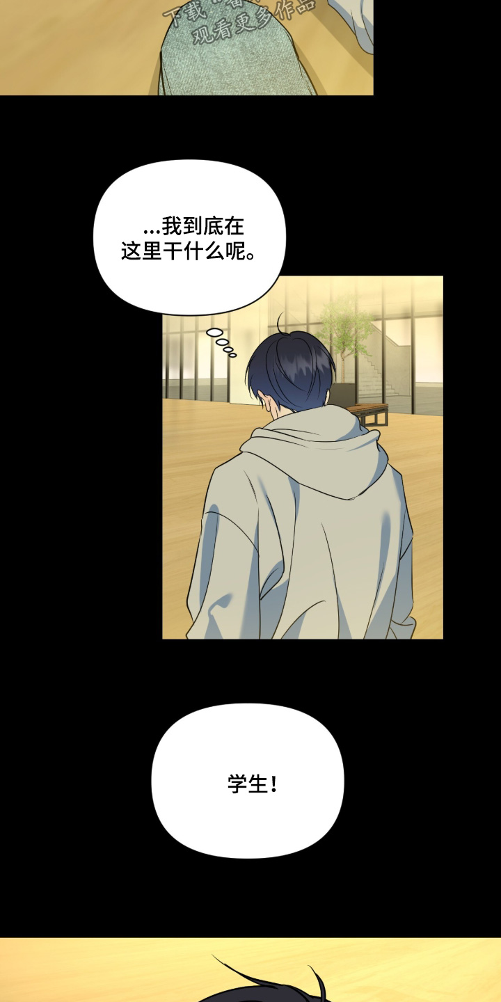 第88话7