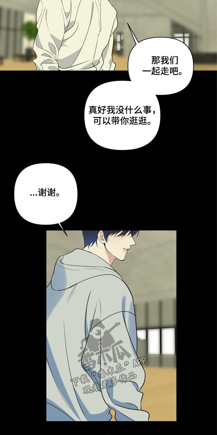 第88话14