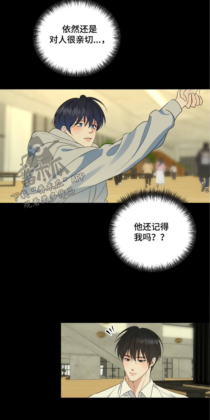 第88话12