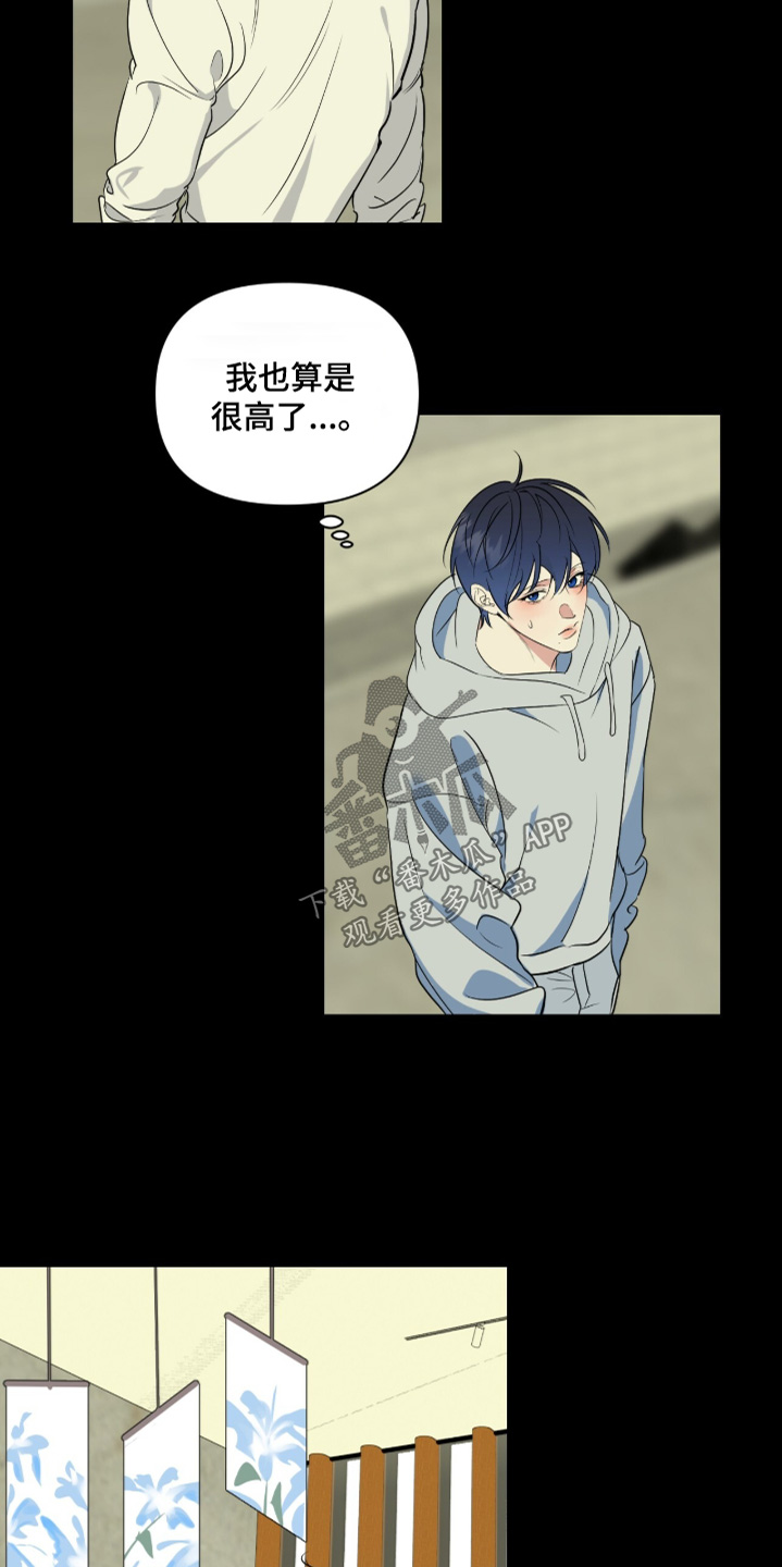 第88话16