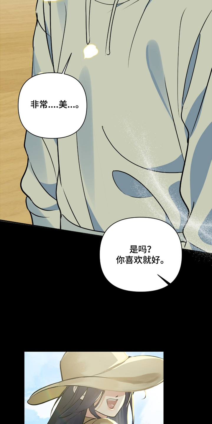 第88话22
