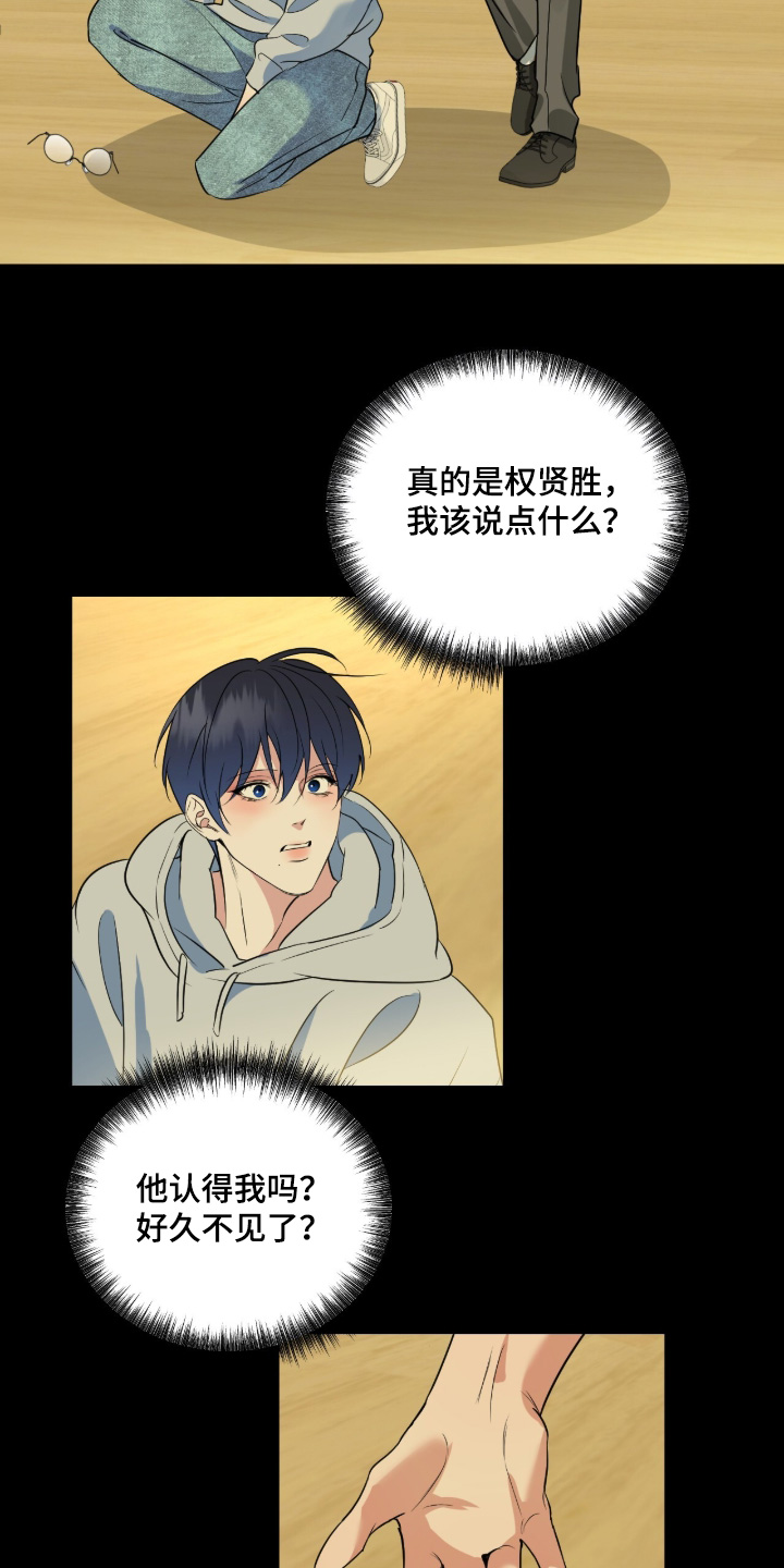 第88话10