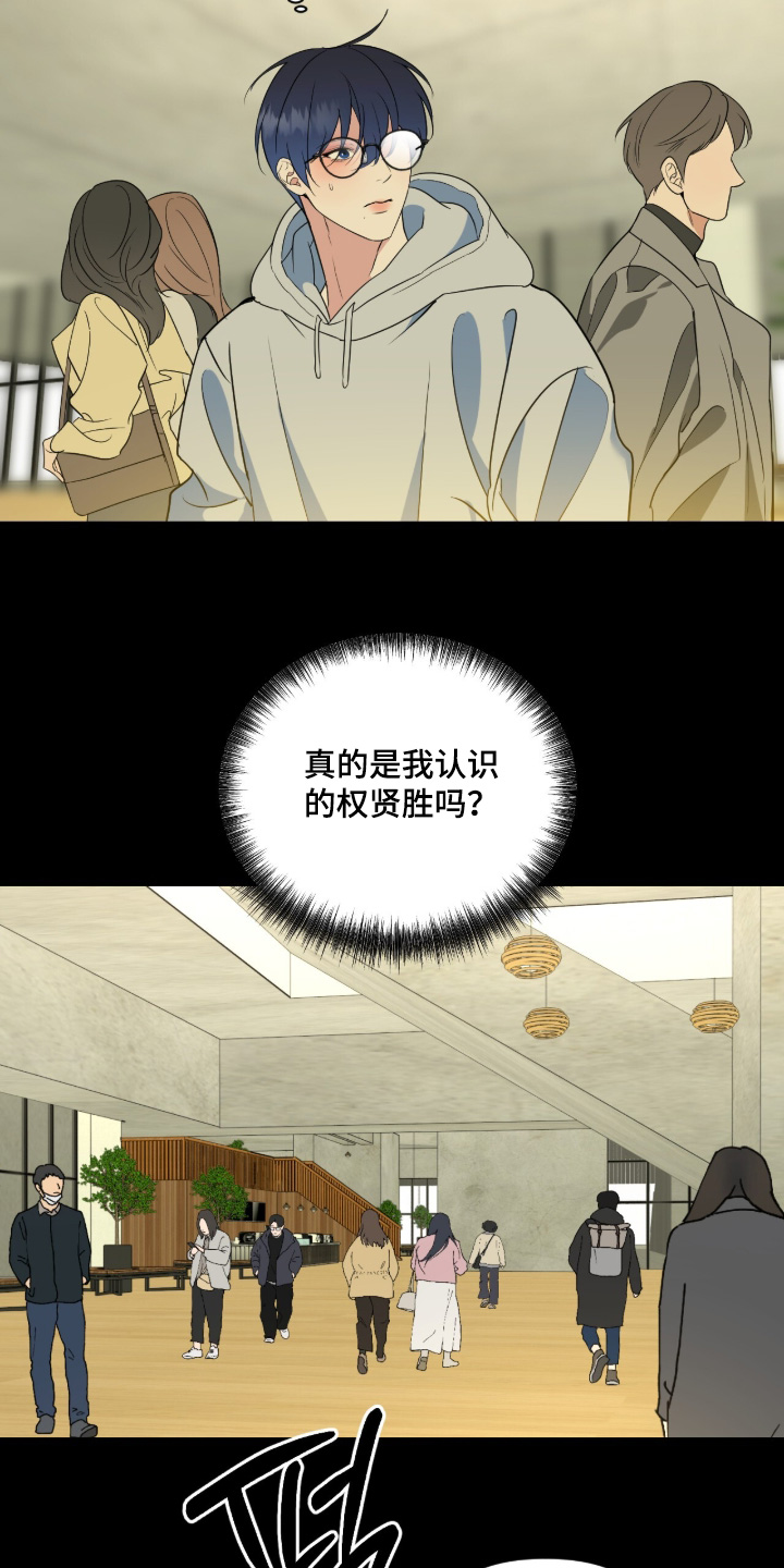 第88话5