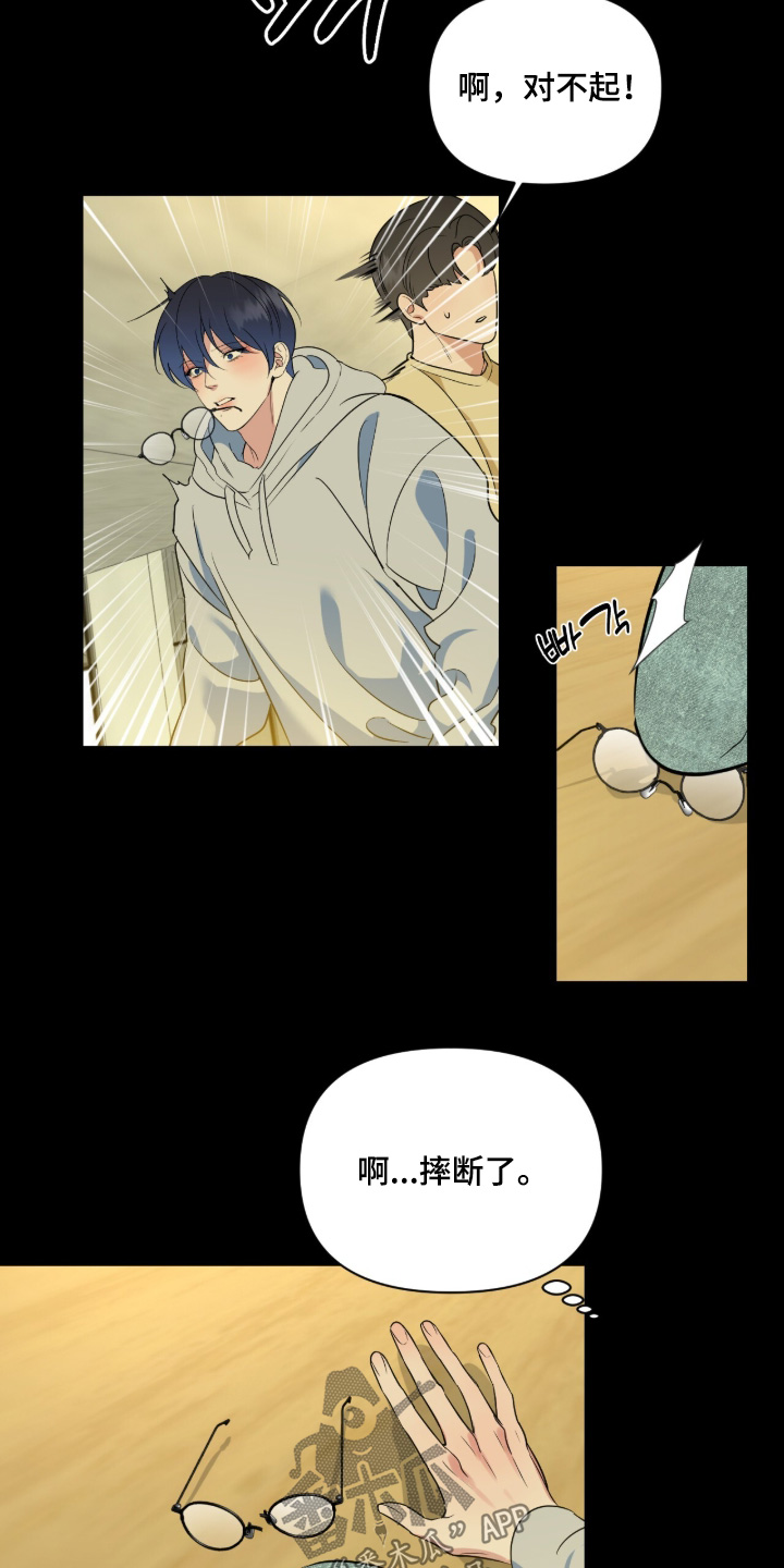 第88话6