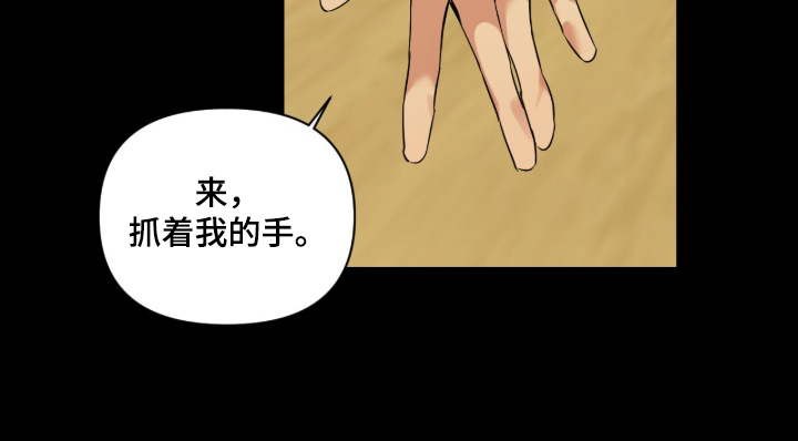 第88话11