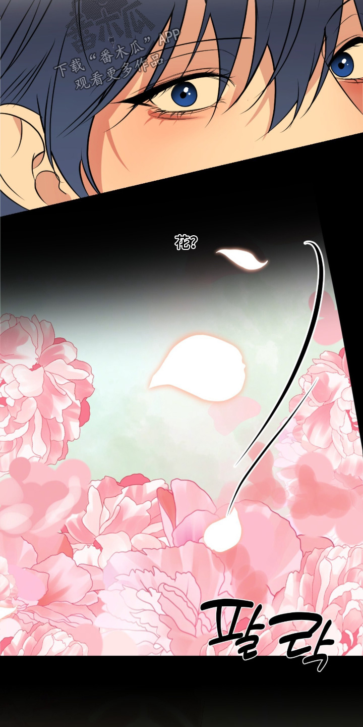 第88话2