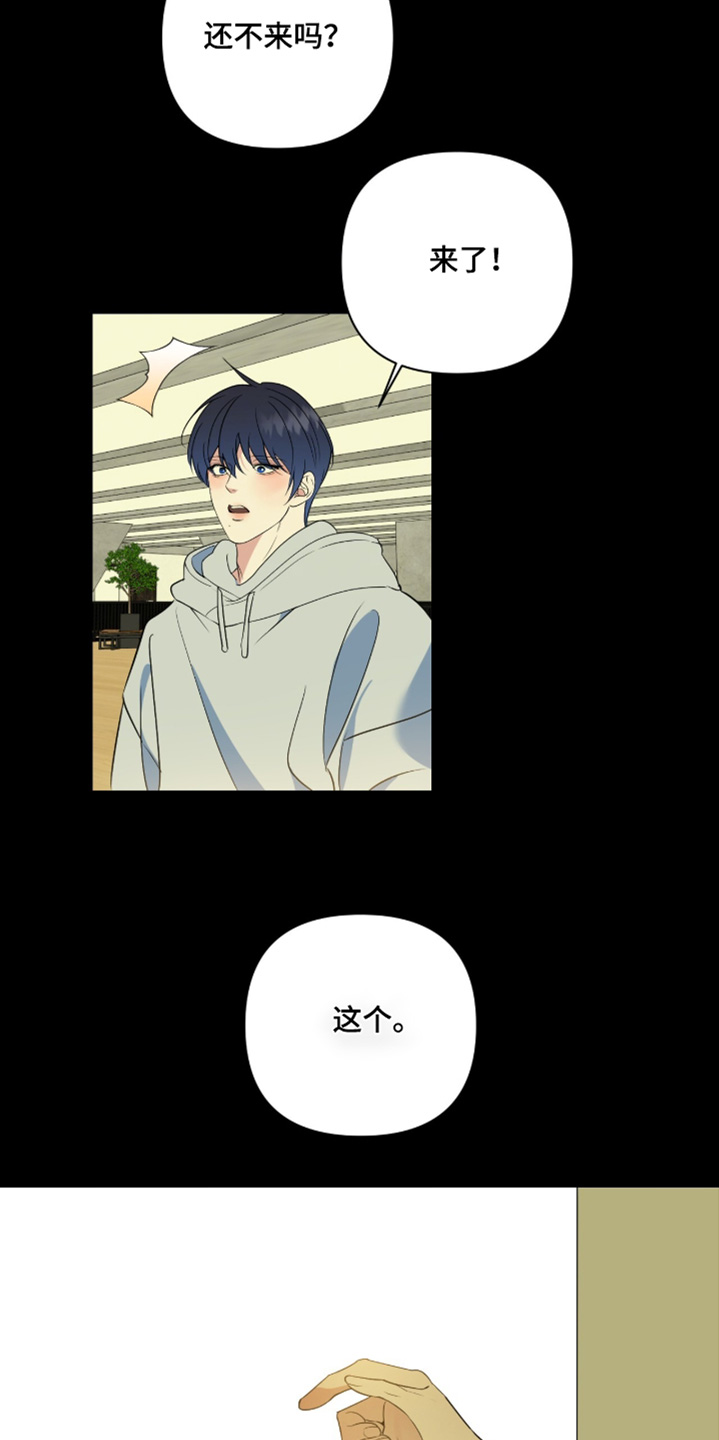 第88话19