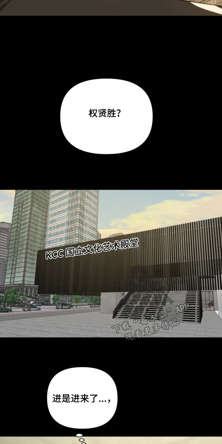 第88话4