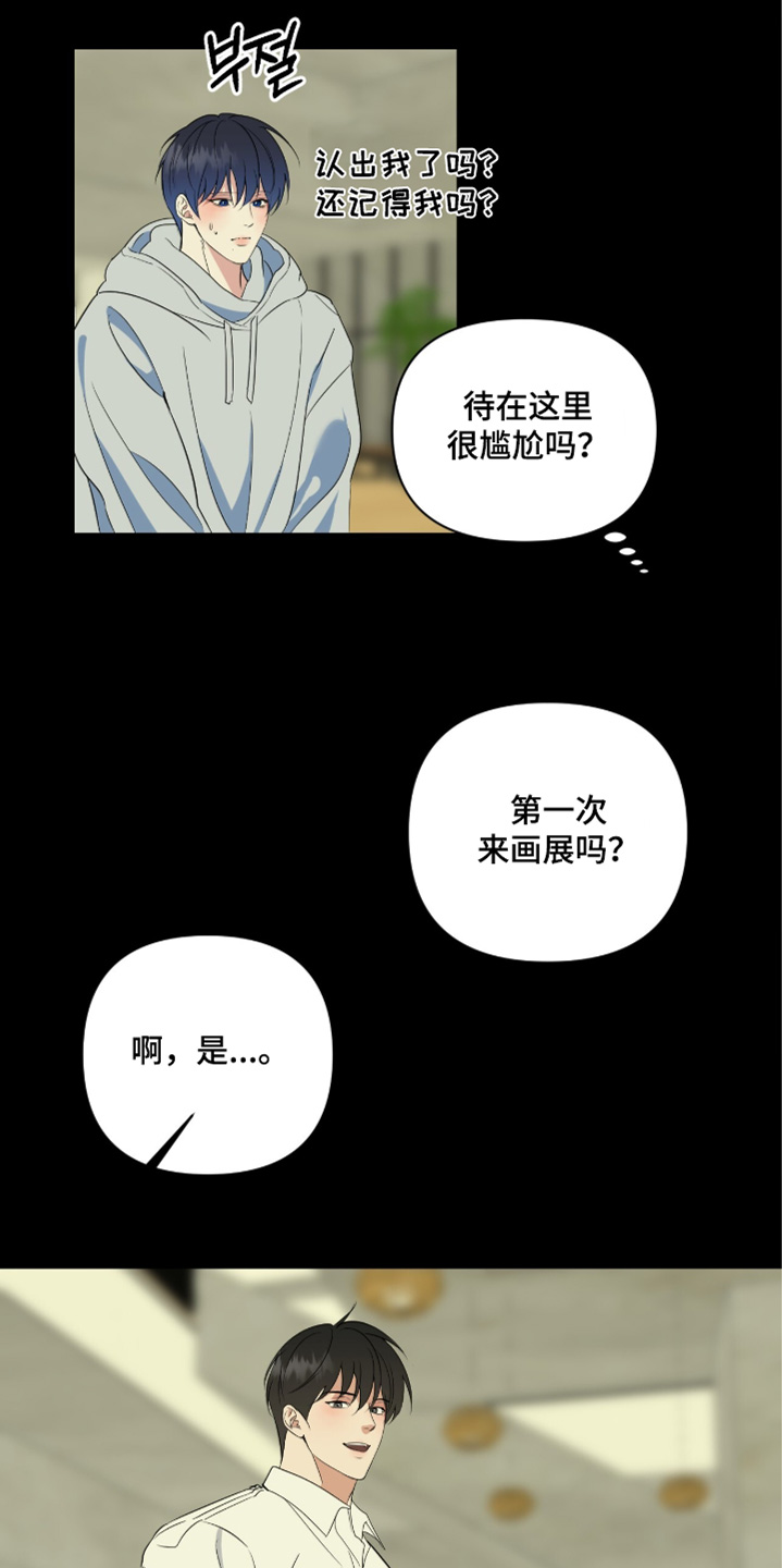 第88话13