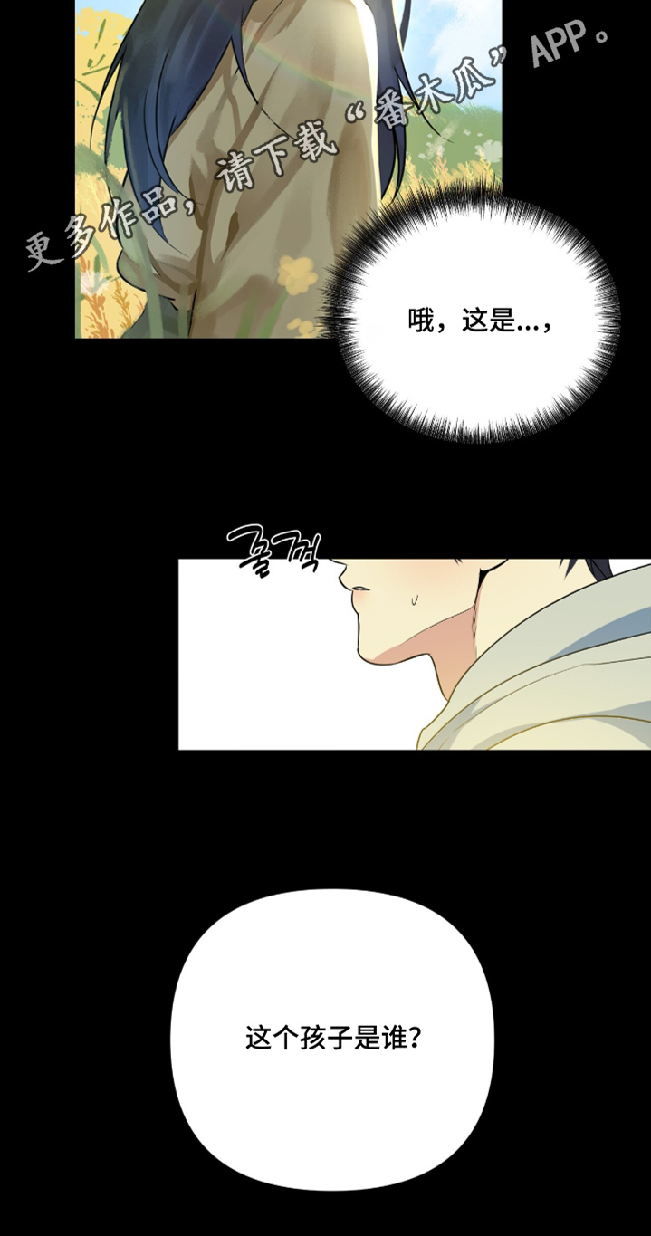 第88话23