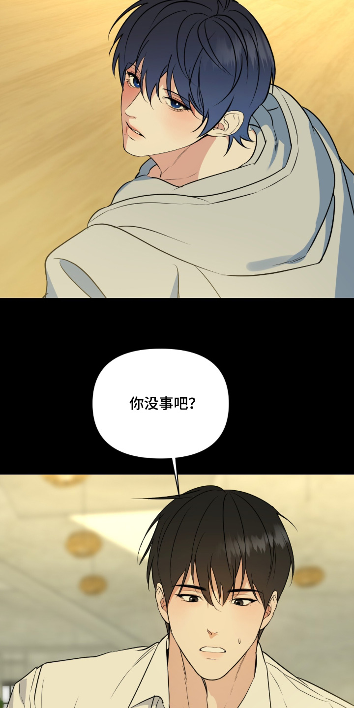 第88话8