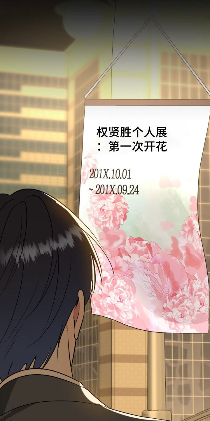 第88话3