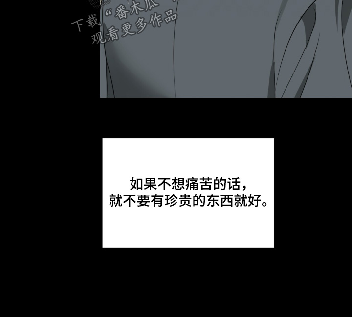 第87话17