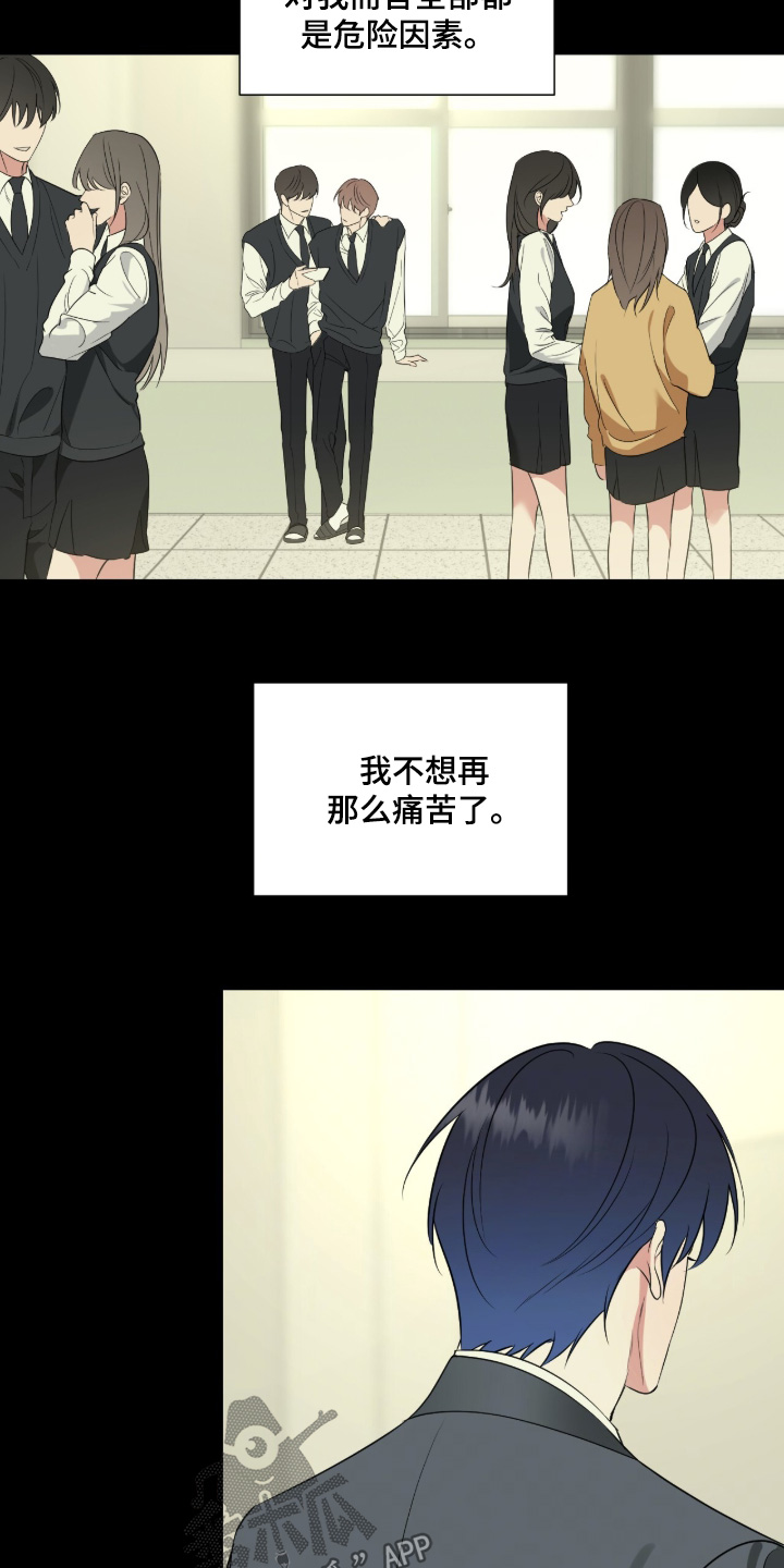 第87话16