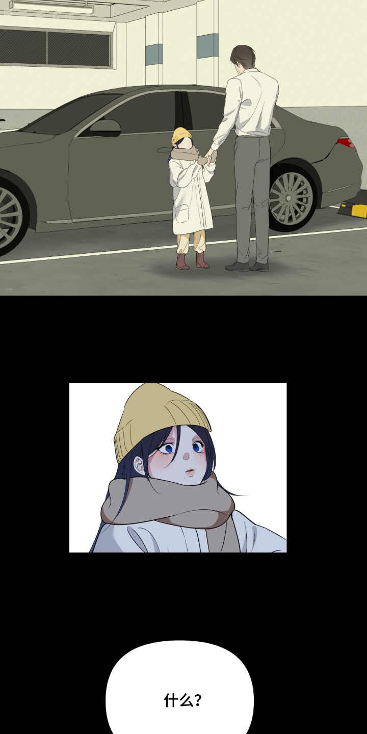 第87话5