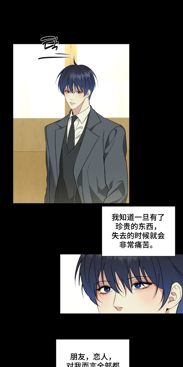 第87话15
