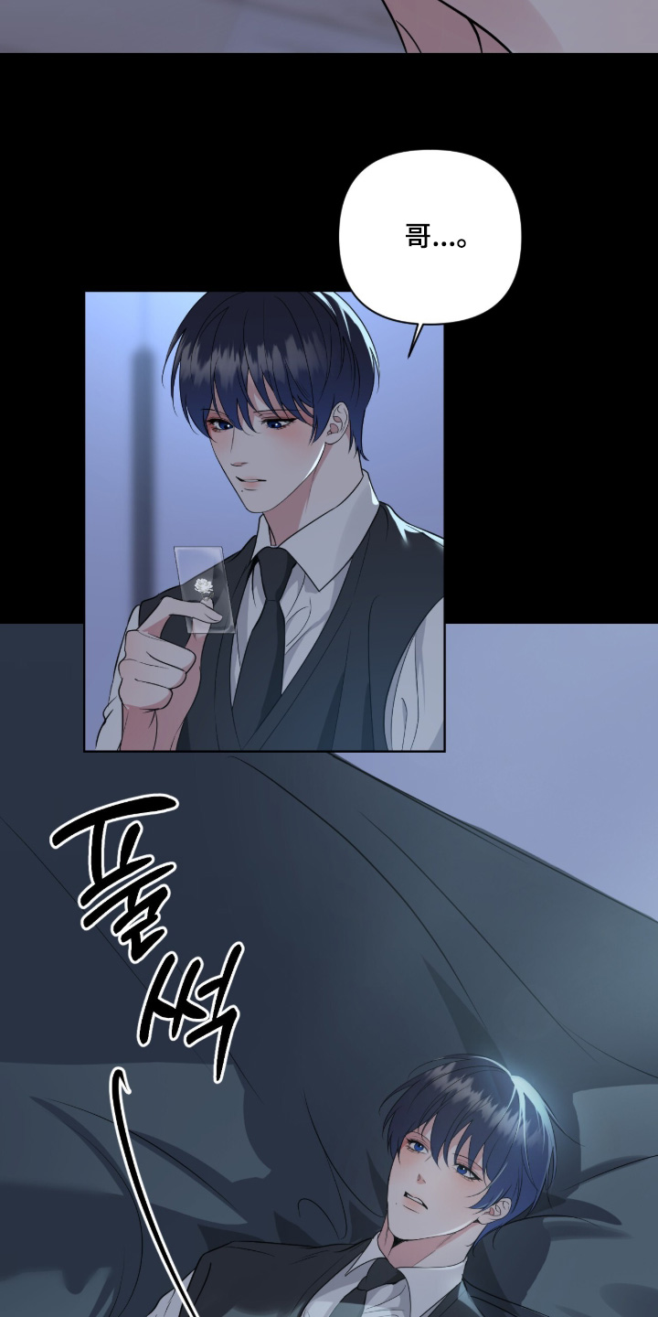 第87话20