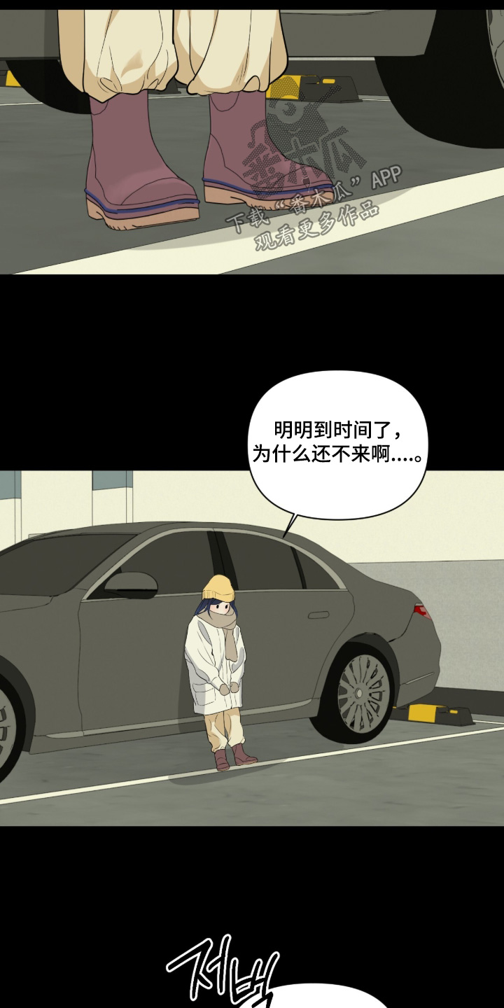 第87话2