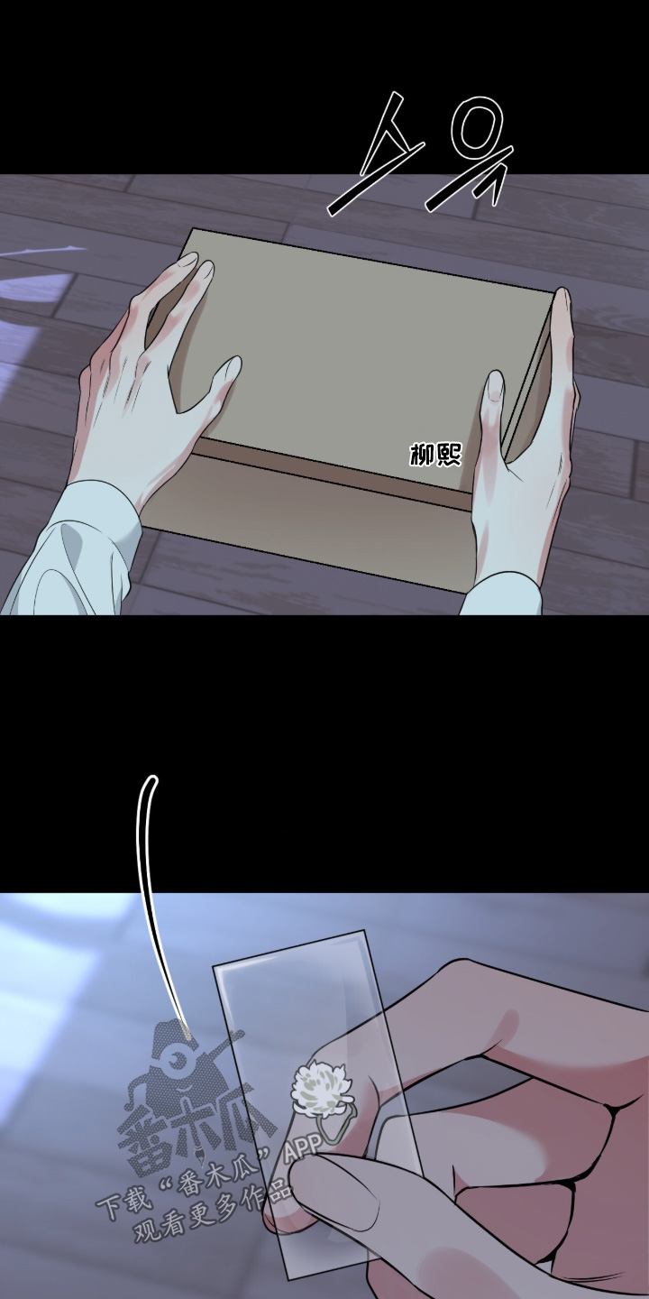 第87话19