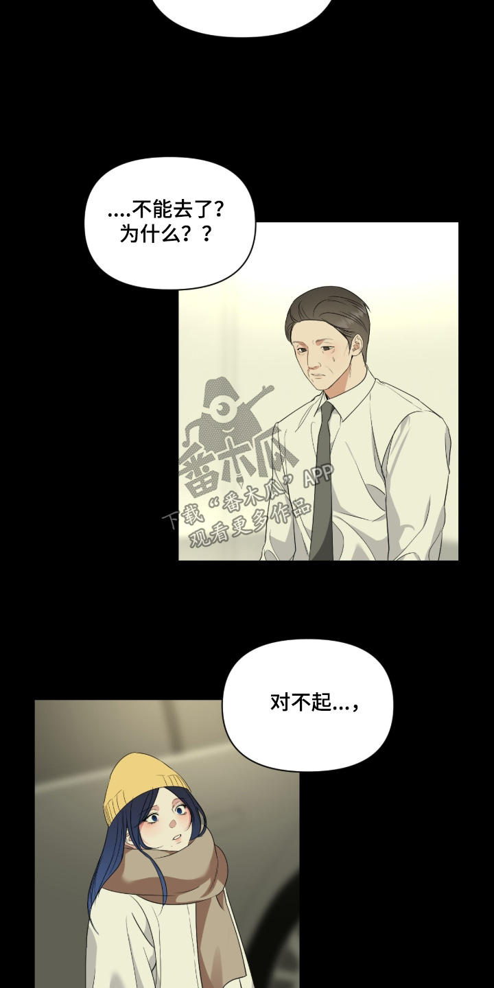 第87话6