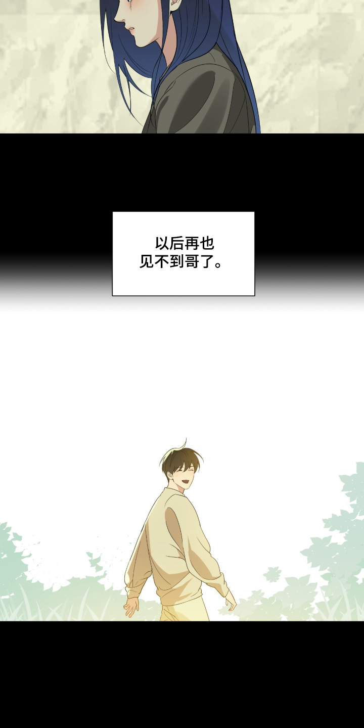 第87话10