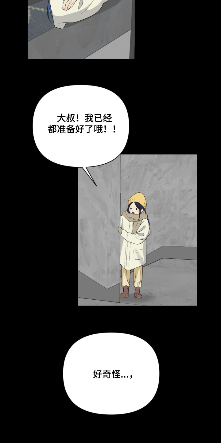 第87话1