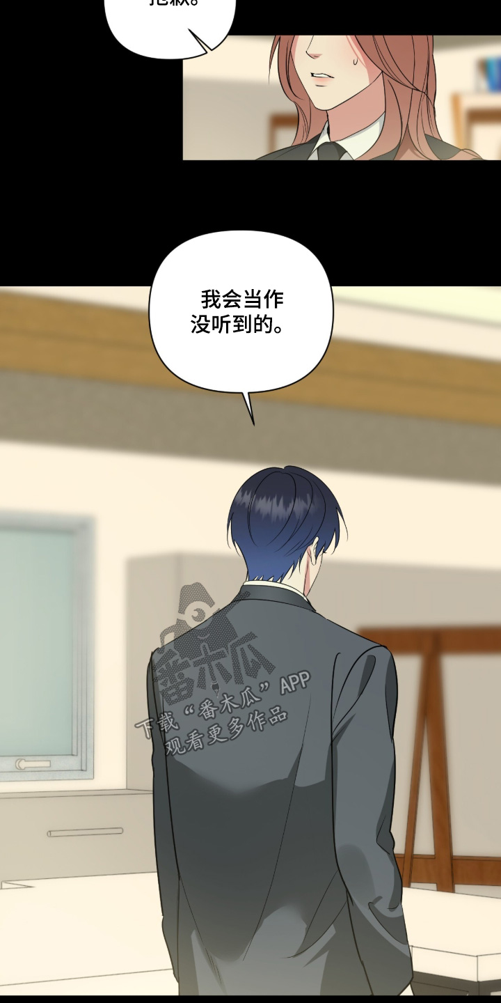 第87话14