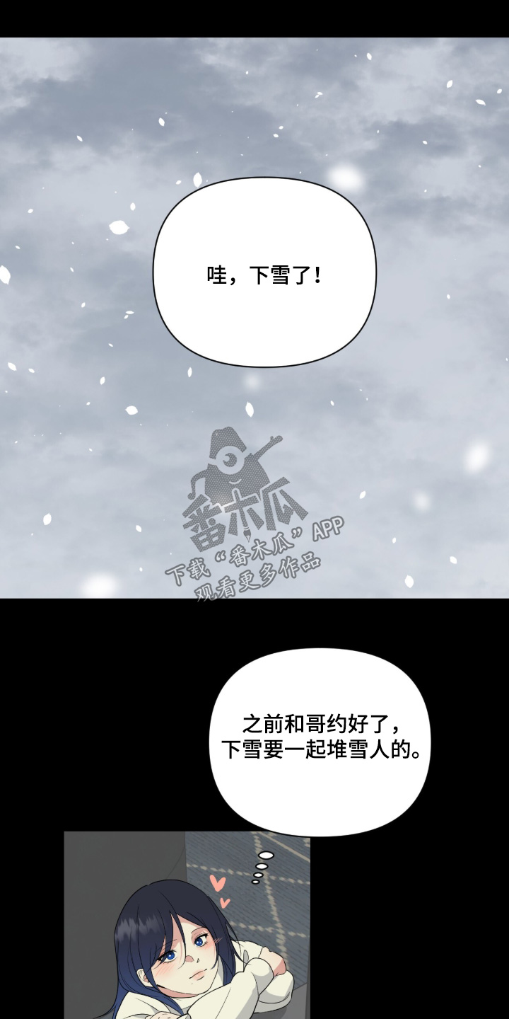 第87话0